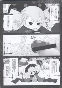 Rating: Explicit Score: 0 Tags: after_sex bodily_fluids censor_bar censored charlotte_(puella_magi_madoka_magica) clothed clothing comic cum cum_covered cum_on_face duo e621 erection excessive_cum excessive_genital_fluids fellatio female female_focus female_penetrated genital_fluids genitals greyscale hi_res human humanoid ineffective_censorship japanese_text male male/female male_penetrating male_penetrating_female mammal messy mogumogu monochrome oral oral_penetration orgasm penetration penile penis puella_magi puella_magi_madoka_magica purimomo sex solo_focus text translation_request witch_(puella_magi) User: bunchy7s