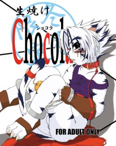 Rating: Explicit Score: 0 Tags: anthro furry kogenta male male_only onmyou_taisenki rule34 tagme User: bunchy7s Rating: Explicit Score: 0 Tags: anthro furry kogenta male male_only onmyou_taisenki rule34 tagme User: bunchy7s