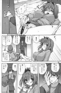 Rating: Explicit Score: 0 Tags: akiko-san_to_issho_1 akiko_minase female kanon nayuki_minase rule34 translation_request yuuichi_aizawa User: bunchy7s Rating: Explicit Score: 0 Tags: akiko-san_to_issho_1 akiko_minase female kanon nayuki_minase rule34 translation_request yuuichi_aizawa User: bunchy7s
