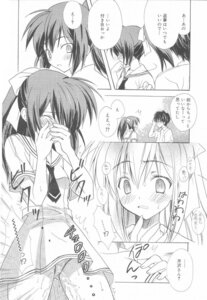 Rating: Explicit Score: 0 Tags: artist_request blush doujin female humiliation long_hair panties peeing peeing_pants ribbon rule34 school_uniform skirt source_request tears translation_request User: bunchy7s Rating: Explicit Score: 0 Tags: artist_request blush doujin female humiliation long_hair panties peeing peeing_pants ribbon rule34 school_uniform skirt source_request tears translation_request User: bunchy7s