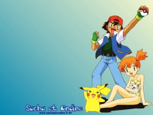Rating: Explicit Score: 0 Tags: 1girls female human human_focus human_only kasumi_(pokemon) male nintendo orange_hair pikachu pokemon pokemon_(species) rule34 satoshi_(pokemon) User: bunchy7s Rating: Explicit Score: 0 Tags: 1girls female human human_focus human_only kasumi_(pokemon) male nintendo orange_hair pikachu pokemon pokemon_(species) rule34 satoshi_(pokemon) User: bunchy7s