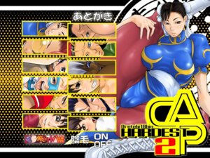 Rating: Explicit Score: 0 Tags: black_hair blonde_hair blue_eyes cammy_white capcom chun-li crimson_viper elena_(street_fighter) female female_only game_cg hardest_cap2 human ibuki_(street_fighter) karin_kanzuki makoto_(street_fighter) milf oreteki rainbow_mika rose_(street_fighter) rule34 sakura_kasugano straight_hair street_fighter street_fighter_alpha street_fighter_alpha_2 street_fighter_alpha_3 street_fighter_iii street_fighter_iii:_3rd_strike street_fighter_iii_(series) street_fighter_iv street_fighter_iv_(series) street_fighter_v tagme tomboy white_hair User: bunchy7s