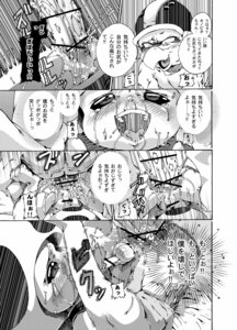 Rating: Explicit Score: 0 Tags: anal anal_penetration anus barefoot bed big_penis blush bodily_fluids bottomless bro_(koopa) censored clothed clothing comic cum cum_in_ass cum_inside dialogue digital_media_(artwork) dominant duo e621 erection feet from_front_position fucked_silly furniture genital_fluids genitals greyscale hammer_bro huge_penis humanoid humanoid_genitalia humanoid_penis ineffective_censorship japanese_text joziododoi koopa larger_dom larger_male legs_up lying male male/male male_penetrated male_penetrating male_penetrating_male mario_bros missionary_position monochrome multiple_scenes nintendo nude on_back penetration penis reptile scalie sex shoulder_stand size_difference small_penis smaller_male smile snot tears text toad_(mario) topwear translation_request vest User: bunchy7s Rating: Explicit Score: 0 Tags: anal anal_penetration anus barefoot bed big_penis blush bodily_fluids bottomless bro_(koopa) censored clothed clothing comic cum cum_in_ass cum_inside dialogue digital_media_(artwork) dominant duo e621 erection feet from_front_position fucked_silly furniture genital_fluids genitals greyscale hammer_bro huge_penis humanoid humanoid_genitalia humanoid_penis ineffective_censorship japanese_text joziododoi koopa larger_dom larger_male legs_up lying male male/male male_penetrated male_penetrating male_penetrating_male mario_bros missionary_position monochrome multiple_scenes nintendo nude on_back penetration penis reptile scalie sex shoulder_stand size_difference small_penis smaller_male smile snot tears text toad_(mario) topwear translation_request vest User: bunchy7s