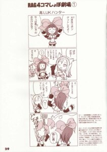 Rating: Explicit Score: 0 Tags: bow clothing comic female japanese_text page_29 page_number part_1 ragnarok_online rule34 tagme taka_tony translation_request User: bunchy7s Rating: Explicit Score: 0 Tags: bow clothing comic female japanese_text page_29 page_number part_1 ragnarok_online rule34 tagme taka_tony translation_request User: bunchy7s