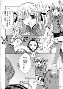 Rating: Explicit Score: 0 Tags: azusagawa comic female rule34 tsukino tsukino_azusagawa yakitate!!_japan User: bunchy7s