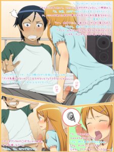 Rating: Explicit Score: 0 Tags: 1boy 1girls brother brother_and_sister comic fellatio female femdom forced highres human incest kousaka_kirino kousaka_kyousuke male malesub oral orange_hair ore_no_imouto_ga_konna_ni_kawaii_wake_ga_nai penis raglan_sleeves rule34 siblings straight tongue translated ushisuke User: bunchy7s Rating: Explicit Score: 0 Tags: 1boy 1girls brother brother_and_sister comic fellatio female femdom forced highres human incest kousaka_kirino kousaka_kyousuke male malesub oral orange_hair ore_no_imouto_ga_konna_ni_kawaii_wake_ga_nai penis raglan_sleeves rule34 siblings straight tongue translated ushisuke User: bunchy7s