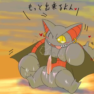 Rating: Explicit Score: 0 Tags: 1:1 bodily_fluids cum e621 ear_piercing elenkid erection generation_4_pokemon genital_fluids genitals gliscor heart_symbol japanese_text male nintendo nude penis piercing pokemon pokemon_(species) solo text translated User: bunchy7s