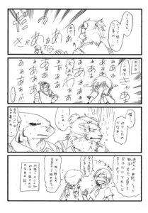Rating: Safe Score: 0 Tags: anthro aquatic comic dlion0000 e621 felid female fish group human japanese_text kemokare lion male male/female mammal monochrome pantherine romantic romantic_couple shark simple_background text translation_request white_background User: bunchy7s Rating: Safe Score: 0 Tags: anthro aquatic comic dlion0000 e621 felid female fish group human japanese_text kemokare lion male male/female mammal monochrome pantherine romantic romantic_couple shark simple_background text translation_request white_background User: bunchy7s