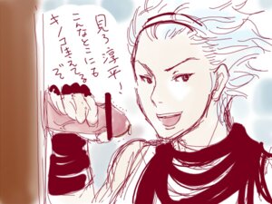Rating: Explicit Score: 0 Tags: censored gay handjob male male_only nine_hours_nine_persons_nine_doors penis rule34 santa_(zero_escape) solo tanaka_mokkori translation_request yaoi zero_escape User: bunchy7s Rating: Explicit Score: 0 Tags: censored gay handjob male male_only nine_hours_nine_persons_nine_doors penis rule34 santa_(zero_escape) solo tanaka_mokkori translation_request yaoi zero_escape User: bunchy7s