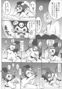 Rating: Explicit Score: 0 Tags: bed bulge censor_bar censored chibi comic demon dialogue duo e621 erection fellatio female female_penetrated furniture genitals greyscale heart_symbol hi_res hood hug hugging_another hugging_penis human humanoid_genitalia humanoid_penis ineffective_censorship interspecies japanese_text keiichi_hiiragi kiss_on_penis kissing kuromi lagomorph larger_male leporid licking male male/female male_penetrating male_penetrating_female mammal monochrome onegai_my_melody oral oral_penetration penetration penile penis penis_lick rabbit sanrio sex size_difference smaller_female smaller_penetrated spade_tail tail text tongue tongue_out uran User: bunchy7s Rating: Explicit Score: 0 Tags: bed bulge censor_bar censored chibi comic demon dialogue duo e621 erection fellatio female female_penetrated furniture genitals greyscale heart_symbol hi_res hood hug hugging_another hugging_penis human humanoid_genitalia humanoid_penis ineffective_censorship interspecies japanese_text keiichi_hiiragi kiss_on_penis kissing kuromi lagomorph larger_male leporid licking male male/female male_penetrating male_penetrating_female mammal monochrome onegai_my_melody oral oral_penetration penetration penile penis penis_lick rabbit sanrio sex size_difference smaller_female smaller_penetrated spade_tail tail text tongue tongue_out uran User: bunchy7s