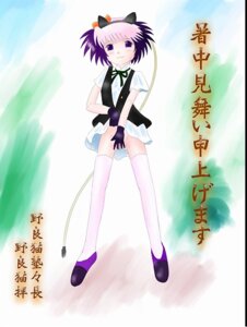 Rating: Explicit Score: 0 Tags: 1girls excel_saga female ropponmatsu_2 rule34 skirt solo tagme text User: bunchy7s