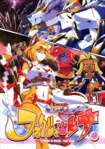 Rating: Safe Score: 0 Tags: 2012 age_restriction amakuchi anthro big_breasts breasts canid canine canis cleavage clothed clothing comic cover cover_art cover_page e621 english_text eyewear fangs felid female fox foxy-rena glasses group hi_res horn japanese_text lizard male mammal melee_weapon pantherine polearm procyonid raccoon reptile scalie skimpy snake staff teeth text tiger weapon wide_hips wolf User: bunchy7s Rating: Safe Score: 0 Tags: 2012 age_restriction amakuchi anthro big_breasts breasts canid canine canis cleavage clothed clothing comic cover cover_art cover_page e621 english_text eyewear fangs felid female fox foxy-rena glasses group hi_res horn japanese_text lizard male mammal melee_weapon pantherine polearm procyonid raccoon reptile scalie skimpy snake staff teeth text tiger weapon wide_hips wolf User: bunchy7s