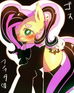 Rating: Safe Score: 0 Tags: accessory alternative_fashion blush bone boots clothing cutie_mark e621 equid equine female feral fluttershy_(mlp) footwear friendship_is_magic goth green_eyes hair hasbro heart_symbol horse japanese_text mammal misocha multicolored_hair my_little_pony necktie one_eye_closed pigtails pony ribbons shoes skull solo standing text translated two_tone_hair User: bunchy7s