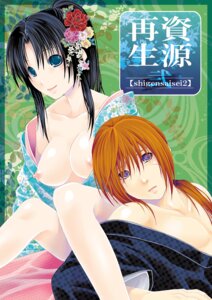 Rating: Explicit Score: 0 Tags: 1boy 1girls black_hair blue_eyes breasts couple female flower hair_ribbon human japanese_clothes kaoru_kamiya kenshin_himura kimono large_breasts light-skinned_female light_skin long_hair male nameko_(mds) nipples orange_hair pale-skinned_female pale_skin ponytail purple_eyes redhead rule34 rurouni_kenshin scar shounen_jump tied_hair User: bunchy7s