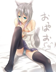 Rating: Questionable Score: 0 Tags: absolute_territory absurd_res animal_humanoid bare_shoulders black_clothing black_legwear blue_eyes blush bottomwear breasts canid canid_humanoid canine canine_humanoid canis clothing e621 female gradient_hair grey_hair hair hi_res humanoid japanese_text legwear long_hair mammal mammal_humanoid multicolored_hair nipples panties pattern_bottomwear pattern_clothing pattern_panties pattern_underwear pink_hair sakura_ani sitting skirt solo striped_bottomwear striped_clothing striped_panties striped_underwear stripes sweater tail text thigh_highs topwear translation_request underwear wolf wolf_humanoid User: bunchy7s
