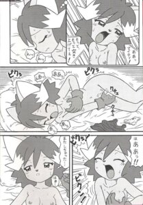 Rating: Explicit Score: 0 Tags: bomberman bomberman_jetters comic female furry_bomb misty_(bomberman) mitsuharu_takura rule34 User: bunchy7s