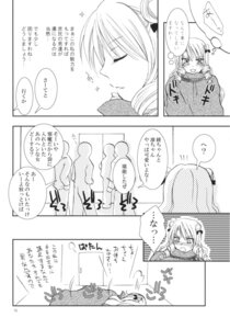 Rating: Explicit Score: 0 Tags: blush closed_eyes clothing comic female kuro_hiyoko kurohinabako open_mouth rule34 tagme tenjouin_saki to_love-ru translation_request User: bunchy7s