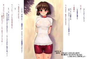 Rating: Explicit Score: 0 Tags: 1girls blush bodypaint breasts brown_eyes brown_hair exhibitionism false_clothes female female_focus gym_uniform herikawa_koishi hips large_breasts navel nipples nude onegai_teacher outdoors outside paint paint_splatter paint_stains painted painted_clothes pointy_chin pubic_hair public_nudity pussy rule34 see-through shadow short_hair smile solo text thigh_gap thighs translated uncensored wide_hips yasuomi User: bunchy7s Rating: Explicit Score: 0 Tags: 1girls blush bodypaint breasts brown_eyes brown_hair exhibitionism false_clothes female female_focus gym_uniform herikawa_koishi hips large_breasts navel nipples nude onegai_teacher outdoors outside paint paint_splatter paint_stains painted painted_clothes pointy_chin pubic_hair public_nudity pussy rule34 see-through shadow short_hair smile solo text thigh_gap thighs translated uncensored wide_hips yasuomi User: bunchy7s