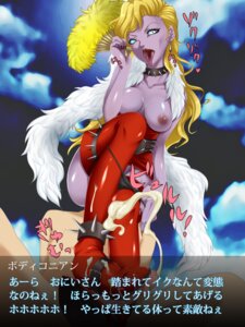 Rating: Explicit Score: 0 Tags: bodyconian female foot_fetish megami_tensei rule34 tagme uk-violet User: bunchy7s