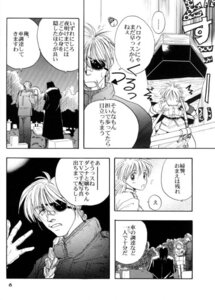 Rating: Explicit Score: 0 Tags: alucard_(hellsing) comic female hellsing pip_bernadotte rule34 seras_victoria User: bunchy7s Rating: Explicit Score: 0 Tags: alucard_(hellsing) comic female hellsing pip_bernadotte rule34 seras_victoria User: bunchy7s