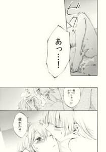 Rating: Explicit Score: 0 Tags: breasts comic cunnilingus female fujiwara_no_mokou highres keine_kamishirasawa monochrome multiple_females multiple_girls nude oral rule34 shinoasa touhou translated translation_request yuri User: bunchy7s