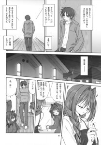 Rating: Explicit Score: 0 Tags: akiko-san_to_issho_3 akiko_minase female kanon nayuki_minase rule34 translation_request yuuichi_aizawa User: bunchy7s