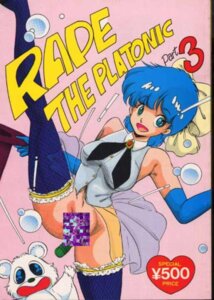 Rating: Explicit Score: 0 Tags: 1980s 1986 1girls blue_eyes blue_hair breasts censored female green_hair hair_ribbon human jump_400manbu large_breasts light-skinned_female light_skin looking_at_viewer magical_emi magical_girl magical_star_magical_emi magician mai_kazuki rule34 short_hair skirt standing_split thighhighs User: bunchy7s