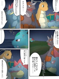 Rating: Safe Score: 0 Tags: 3:4 amputee anthro beach chigiri comic crocodilian digital_media_(artwork) disability dragon dragonite e621 elemental_creature female feral feraligatr flora_fauna generation_1_pokemon generation_2_pokemon generation_4_pokemon grass group hi_res horn ivysaur japanese_text male mammal membrane_(anatomy) membranous_wings mythological_creature mythological_scalie mythology night nintendo orange_body orange_skin outside plant pokemon pokemon_(species) reptile rhinoceros rhyperior scalie sea seaside semi-anthro sky star text translated tree water wings User: bunchy7s Rating: Safe Score: 0 Tags: 3:4 amputee anthro beach chigiri comic crocodilian digital_media_(artwork) disability dragon dragonite e621 elemental_creature female feral feraligatr flora_fauna generation_1_pokemon generation_2_pokemon generation_4_pokemon grass group hi_res horn ivysaur japanese_text male mammal membrane_(anatomy) membranous_wings mythological_creature mythological_scalie mythology night nintendo orange_body orange_skin outside plant pokemon pokemon_(species) reptile rhinoceros rhyperior scalie sea seaside semi-anthro sky star text translated tree water wings User: bunchy7s