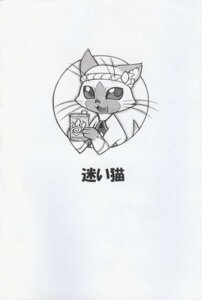Rating: Safe Score: 0 Tags: accessory capcom e621 felid felyne female greyscale headband holding_object japanese_text looking_at_viewer lynian mammal mayoineko monochrome monster_hunter open_mouth solo teeth text traditional_media_(artwork) translated whiskers User: bunchy7s Rating: Safe Score: 0 Tags: accessory capcom e621 felid felyne female greyscale headband holding_object japanese_text looking_at_viewer lynian mammal mayoineko monochrome monster_hunter open_mouth solo teeth text traditional_media_(artwork) translated whiskers User: bunchy7s
