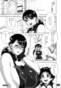Rating: Explicit Score: 0 Tags: cattleya comic female queen's_blade rana rule34 User: bunchy7s Rating: Explicit Score: 0 Tags: cattleya comic female queen's_blade rana rule34 User: bunchy7s
