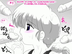 Rating: Explicit Score: 0 Tags: 1girls 2d 4boys blue_eyes blush bukkake cum cum_in_mouth cum_on_hair faceless_male fellatio female genderswap genderswap_(mtf) human human_female human_male human_only kj_(artist) male monochrome multiple_boys multiple_males oral penis ranma-chan ranma_1/2 ranma_saotome rule34 rule_63 sex spot_color straight translation_request uncensored User: bunchy7s Rating: Explicit Score: 0 Tags: 1girls 2d 4boys blue_eyes blush bukkake cum cum_in_mouth cum_on_hair faceless_male fellatio female genderswap genderswap_(mtf) human human_female human_male human_only kj_(artist) male monochrome multiple_boys multiple_males oral penis ranma-chan ranma_1/2 ranma_saotome rule34 rule_63 sex spot_color straight translation_request uncensored User: bunchy7s