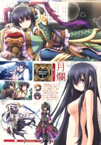 Rating: Explicit Score: 0 Tags: censored eushully female kamitori_alchemy_meister nipples nude rule34 sex thighhighs yakuri yuera User: bunchy7s