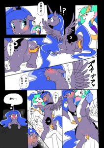 Rating: Explicit Score: 0 Tags: banana blush bodily_fluids butt comic crown cutie_mark dialogue duo e621 equid equine feathered_wings feathers female female/female feral food friendship_is_magic fruit genitals hair hasbro headgear hooves horn japanese_text magic mammal my_little_pony mythological_creature mythological_equine mythology nabesiki open_mouth plant princess_celestia_(mlp) princess_luna_(mlp) saliva sex sweat teats text tongue translation_request vulva wing_boner winged_unicorn wings User: bunchy7s Rating: Explicit Score: 0 Tags: banana blush bodily_fluids butt comic crown cutie_mark dialogue duo e621 equid equine feathered_wings feathers female female/female feral food friendship_is_magic fruit genitals hair hasbro headgear hooves horn japanese_text magic mammal my_little_pony mythological_creature mythological_equine mythology nabesiki open_mouth plant princess_celestia_(mlp) princess_luna_(mlp) saliva sex sweat teats text tongue translation_request vulva wing_boner winged_unicorn wings User: bunchy7s
