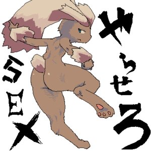 Rating: Questionable Score: 0 Tags: 1:1 anthro big_ears biped black_text blue_eyes brown_body brown_butt brown_fur brown_paws butt digital_media_(artwork) digitigrade e621 english_text eyebrows female fur generation_4_pokemon japanese_text lagomorph looking_back lopunny low_res mammal multicolored_ears multicolored_eyebrows multicolored_tail nintendo nude oekaki paws pokemon pokemon_(species) purple_ears purple_eyebrows purple_tail simple_background solo tail tan_ears tan_eyebrows tan_tail text thick_eyebrows translated two_tone_ears two_tone_eyebrows two_tone_tail unknown_artist white_background wide_hips User: bunchy7s Rating: Questionable Score: 0 Tags: 1:1 anthro big_ears biped black_text blue_eyes brown_body brown_butt brown_fur brown_paws butt digital_media_(artwork) digitigrade e621 english_text eyebrows female fur generation_4_pokemon japanese_text lagomorph looking_back lopunny low_res mammal multicolored_ears multicolored_eyebrows multicolored_tail nintendo nude oekaki paws pokemon pokemon_(species) purple_ears purple_eyebrows purple_tail simple_background solo tail tan_ears tan_eyebrows tan_tail text thick_eyebrows translated two_tone_ears two_tone_eyebrows two_tone_tail unknown_artist white_background wide_hips User: bunchy7s