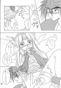 Rating: Explicit Score: 0 Tags: duran female human male riesz rule34 seiken_densetsu_3 straight tagme User: bunchy7s