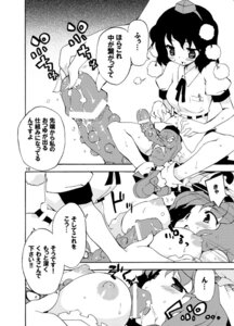 Rating: Explicit Score: 0 Tags: bar_censor breasts censored comic female hat male mask monochrome paizuri penis petenshi_(dr._vermilion) rule34 sample sex shameimaru_aya tengu_mask touhou translation_request yuyuko_saigyouji User: bunchy7s Rating: Explicit Score: 0 Tags: bar_censor breasts censored comic female hat male mask monochrome paizuri penis petenshi_(dr._vermilion) rule34 sample sex shameimaru_aya tengu_mask touhou translation_request yuyuko_saigyouji User: bunchy7s