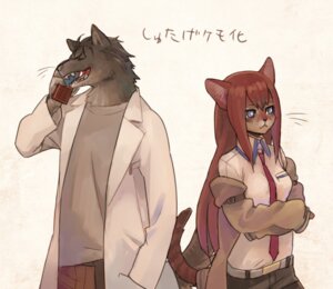 Rating: Safe Score: 0 Tags: alternate_species anthro bar_phone canid canine canis cellphone clothing coat domestic_cat duo e621 electronics fangs felid feline felis female furrification honnomusi323 kurisu_makise lab_coat male mammal okabe_rintaro phone steins;gate tail teeth topwear wolf User: bunchy7s