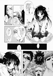 Rating: Explicit Score: 0 Tags: animal_ears cat_ears eromanga fellatio fiesta!! handjob high_res highres inui_sekihiko male manga monochrome oral penis pleated_skirt rule34 school_uniform skirt User: bunchy7s