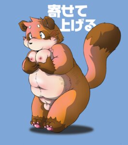 Rating: Explicit Score: 0 Tags: anthro balls blue_eyes buried_penis canid canine chibineco e621 flaccid genitals japanese_text male mammal moobs obese obese_anthro obese_male overweight overweight_anthro overweight_male partially_translated penis raccoon_dog solo tail tanuki text translation_check translation_request User: bunchy7s Rating: Explicit Score: 0 Tags: anthro balls blue_eyes buried_penis canid canine chibineco e621 flaccid genitals japanese_text male mammal moobs obese obese_anthro obese_male overweight overweight_anthro overweight_male partially_translated penis raccoon_dog solo tail tanuki text translation_check translation_request User: bunchy7s