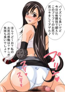 Rating: Explicit Score: 0 Tags: 1girls female final_fantasy final_fantasy_vii okazu_musume rule34 straight_hair tagme tifa_lockhart User: bunchy7s Rating: Explicit Score: 0 Tags: 1girls female final_fantasy final_fantasy_vii okazu_musume rule34 straight_hair tagme tifa_lockhart User: bunchy7s