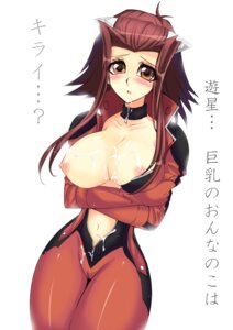 Rating: Explicit Score: 0 Tags: 1girls akiza_izinski blush bodysuit breasts brown_eyes choker clothes cum female female_only hamimimi human izayoi_aki japanese_text large_breasts nipples open_clothes red_hair rule34 simple_background solo standing text translated white_background yu-gi-oh! yu-gi-oh!_5d's User: bunchy7s Rating: Explicit Score: 0 Tags: 1girls akiza_izinski blush bodysuit breasts brown_eyes choker clothes cum female female_only hamimimi human izayoi_aki japanese_text large_breasts nipples open_clothes red_hair rule34 simple_background solo standing text translated white_background yu-gi-oh! yu-gi-oh!_5d's User: bunchy7s