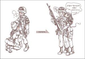 Rating: Explicit Score: 0 Tags: 1boy 1girls blowjob blush censored cum fatigues fellatio female femdom gogocherry korean_clothing korean_text male male_focus military military_uniform monochrome oral penis rape reach_around reverse_forced_oral rule34 sex soldier sweat tears text translation_request uniform User: bunchy7s