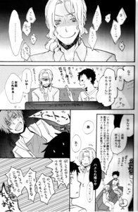 Rating: Explicit Score: 0 Tags: antonio_fernandez_carriedo axis_powers_hetalia france_(hetalia) francis_bonnefoy lovino_vargas male male_only romano_(hetalia) rule34 spain_(hetalia) User: bunchy7s