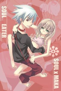 Rating: Explicit Score: 0 Tags: clothing female iku1539 maka_albarn panties rule34 soul_eater soul_eater_evans tagme User: bunchy7s Rating: Explicit Score: 0 Tags: clothing female iku1539 maka_albarn panties rule34 soul_eater soul_eater_evans tagme User: bunchy7s