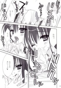 Rating: Explicit Score: 0 Tags: cum fellatio kuroneko-kan male monochrome muririn oral penis rule34 User: bunchy7s