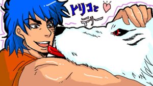 Rating: Safe Score: 0 Tags: ambiguous_gender battle_wolf blue_hair canid canine canis cloth duo e621 feral fur hair heart_symbol human male mammal simple_background size_difference terry_cloth toriko toriko_(series) unknown_artist white_background white_body white_fur wolf User: bunchy7s