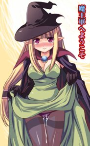 Rating: Explicit Score: 0 Tags: 1girls blonde_hair cape cum elf female hat jpeg_artifacts lowleg lowleg_panties panties panties_under_pantyhose pantyhose pointy_ears rule34 skirt skirt_lift underwear witch_hat User: bunchy7s Rating: Explicit Score: 0 Tags: 1girls blonde_hair cape cum elf female hat jpeg_artifacts lowleg lowleg_panties panties panties_under_pantyhose pantyhose pointy_ears rule34 skirt skirt_lift underwear witch_hat User: bunchy7s