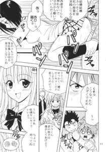 Rating: Explicit Score: 0 Tags: blush clothed_sex clothing comic female kitty_(artist) lala_satalin_deviluke open_mouth principal_(to_love-ru) purin_(artist) rule34 sairenji_haruna saruyama_kenichi skirt st.rio to_love-ru translation_request yuuki_rito User: bunchy7s Rating: Explicit Score: 0 Tags: blush clothed_sex clothing comic female kitty_(artist) lala_satalin_deviluke open_mouth principal_(to_love-ru) purin_(artist) rule34 sairenji_haruna saruyama_kenichi skirt st.rio to_love-ru translation_request yuuki_rito User: bunchy7s