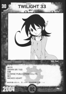 Rating: Explicit Score: 0 Tags: 00s 1girls 2000s 2000s_(style) 2000s_and_2010s_style 2004 artist_request card comic dated duel_masters female looking_at_viewer page_30 page_number rule34 smile solo tagme tasogare_mimi trading_card translation_request wink zood User: bunchy7s