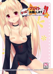 Rating: Explicit Score: 0 Tags: blonde_hair choker fate_testarossa female lyrical_nanoha mahou_shoujo_lyrical_nanoha nanao_mizuho red_eyes rule34 User: bunchy7s